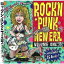 ROCKN PUNK NEW ERA Vol.1 [CD]