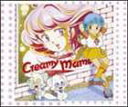 魔法の天使クリィミーマミ ベストコレクション [CD]