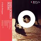 篠崎功子（vn） / 池辺晋一郎： ヴァイオリンの花束 [CD]