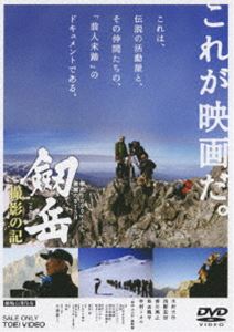  Ƥε ɸ3000᡼ȥ롢Ʈ873 [DVD]
