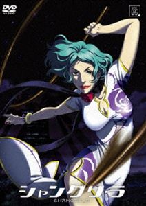 シャングリラツウジョウバン5詳しい納期他、ご注文時はお支払・送料・返品のページをご確認ください発売日2009/11/27関連キーワード：アニメーションシャングリ・ラ 通常版 第5巻シャングリラツウジョウバン5 ジャンル アニメテレビアニメ 監督 別所誠人 出演 高橋美佳子有賀由衣井口裕香石井真堀内賢雄石塚理恵五十嵐麗地球温暖化防止のため、森林都市に生まれ変わる近未来の東京。庶民を置き去りに一方的な森林化を進める政府に対して、巨大ブーメランを手に戦いを挑む少女の活躍を描いた、池上永一原作の疾風壮快アクション!第5巻。収録内容第9話「天啓陽月」／第10話「言霊之剣」封入特典描き下ろしアニメイラスト使用ジャケット関連商品GONZO制作作品TVアニメシャングリ・ラ2009年日本のテレビアニメ 種別 DVD JAN 4997766616032 収録時間 50分 カラー カラー 組枚数 1 製作年 2009 製作国 日本 音声 リニアPCM 販売元 KADOKAWA登録日2009/06/04