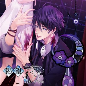 カジユウキ カツボウメソッド オエドモミエヌ詳しい納期他、ご注文時はお支払・送料・返品のページをご確認ください発売日2015/11/25梶裕貴（名瀬一也） / 渇望メソッド、追えどもみえぬカツボウメソッド オエドモミエヌ ジャンル アニメ・ゲーム国内アニメ音楽 関連キーワード 梶裕貴（名瀬一也）オトメイトレコードから大人の女性向けCDが6ヶ月連続リリース決定！全編ダミーヘッドマイクで収録し、臨場感たっぷりにお届け。シリーズ第五弾は“渇望メソッド、追えどもみえぬ”。人気歌い手・そらるが歌う主題歌「ENDLESS　LONELINESS」（Short　ver．）も収録！　（C）RS描き下ろしジャケット封入特典出演キャストの寄書き直筆サイン色紙抽選プレゼント応募券付／アンケート葉書封入（以上2点、初回生産分のみ特典）収録曲目11.なかったことにして(16:49)2.知らないフリをして(16:02)3.問われて、暴かれて(10:19)4.それでも縋りついて(11:25)5.ヒトカケラでいいから愛させて(7:48)6.ENDLESS LONELINESS （Short ver.）(1:42)関連商品セット販売はコチラ 種別 CD JAN 4560372444032 収録時間 64分07秒 組枚数 1 製作年 0000 販売元 ソニー・ミュージックソリューションズ登録日2015/05/20