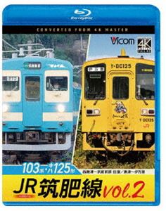 ӥ ֥롼쥤꡼ JRvol.2 4Kƺ 103š 125 šΤ [Blu-ray...