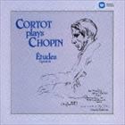 Pachelbel - アルフレッド・コルトー（p） / ショパン：練習曲集 作品10＆25 舟歌 [CD]