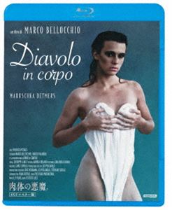 楽天ポプカル 楽天市場店肉体の悪魔 4Kリマスター版 [Blu-ray]