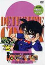 詳しい納期他、ご注文時はお支払・送料・返品のページをご確認ください発売日2006/3/24名探偵コナンDVD PART5 vol.4 ジャンル アニメキッズアニメ 監督 山本泰一郎 出演 高山みなみ山崎和佳奈神谷明茶風林薬によって小学生の姿にされてしまった高校生名探偵・工藤新一が、江戸川コナンとして数々の難事件を解決していく様を描いたTVアニメ｢名探偵コナン｣。原作は、｢週刊少年サンデー｣に連載された青山剛昌の大ヒットコミック。主人公のコナンをはじめ、ヒロイン・毛利蘭、ヘボ探偵・毛利小五郎、歩美・光彦・元太らの少年探偵団など、数多くの魅力的なキャラクターが登場。複雑に入り組んだトリックを鮮やかに紐解いていくコナンの姿は、子供だけでなく大人も見入ってしまう程で、国民的ともいえる圧倒的な人気を誇る作品となっている。収録内容第118話｢浪花の連続殺人事件｣／第120話｢ハニーカクテル殺人事件｣／第123話｢お天気お姉さん誘拐事件｣封入特典ポストカード関連商品名探偵コナン関連商品トムス・エンタテインメント（東京ムービー）制作作品アニメ名探偵コナンシリーズ名探偵コナンTVシリーズTVアニメ名探偵コナン PART5（98−99）90年代日本のテレビアニメセット販売はコチラ 種別 DVD JAN 4582137882033 収録時間 100分 画面サイズ スタンダード カラー カラー 組枚数 1 製作年 1998 製作国 日本 音声 日本語（ステレオ） 販売元 B ZONE登録日2006/01/24