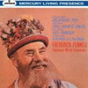 フレデリック・フェネル(cond) / グレインジャー: リンカンシャーの花束 ロジャース: 3つの日本舞曲 ミヨー: フランス組曲/R.シュトラウス: セレナ...