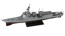 1/700 海上自衛隊 護衛艦 DDG-180 はぐろ J96 組み立て式プラモデル