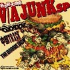 (オムニバス) JUNK SP 名古屋大合唱 [CD]