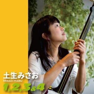 ߤʻ̣ / 1234 [CD]