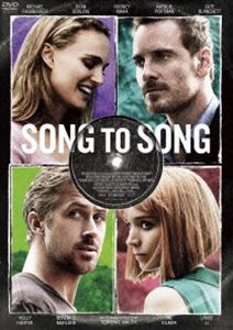 ソング・トゥ・ソング [DVD]