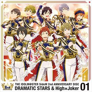 DRAMATIC STARS ＆ High×Joker / THE IDOLM＠STER SideM 2nd ANNIVERSARY DISC 01 CD