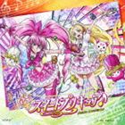 スイートプリキュア♪オープニング＆エンディングテーマ： ラ♪ラ♪ラ♪スイートプリキュア♪／ワンダフル↑パワフル↑ミュージック!! [CD]