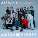 梅田サイファー / RAPNAVIO（完全生産限定盤／EXCLUSIVE PACKAGE／LIMITED Tシャツ付） [CD＋LIMITED Tシャツ]