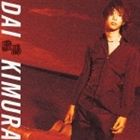 キムラダイ シュンメ詳しい納期他、ご注文時はお支払・送料・返品のページをご確認ください発売日2000/10/18木村大 / 駿馬シュンメ ジャンル クラシック器楽曲 関連キーワード 木村大アンドリュー・ヨークイルジー・イルマスエイトール・ヴィラ＝ボロスローラン・ディアンスアントニオ・ラウロギタリスト、木村大のセカンド・アルバム。アンドリュー・ヨークとの共演によるヴィラ＝ロボス「エチュード第7番」、イリ・イルマル「バーデン・ジャズ組曲」他、全8曲を収録。　（C）RS収録曲目11.エチュード 第7番(2:41)2.エマージェンス(3:21)3.バーデン・ジャズ組曲 第1曲 シンプリシタス(4:11)4.バーデン・ジャズ組曲 第2曲 子守歌(2:29)5.バーデン・ジャズ組曲 第3曲 ロンド・ア・ラ・サンバ(2:57)6.リフレクションズ(4:32)7.エチュード 第6番(1:47)8.リブラ・ソナチネ 第1楽章 インディア(6:27)9.リブラ・ソナチネ 第2楽章 ラルゴ(3:40)10.リブラ・ソナチネ 第3楽章 フォーコ(3:13)11.三千院(4:58)12.4つのヴェネズエラ風ワルツ 第1番 タチアナ(1:25)13.4つのヴェネズエラ風ワルツ 第2番 アンドレイナ(1:07)14.4つのヴェネズエラ風ワルツ 第3番 ナタリア(1:35)15.4つのヴェネズエラ風ワルツ 第4番 ヤカンブ(3:56)▼お買い得キャンペーン開催中！対象商品はコチラ！関連商品木村大 CD 種別 CD JAN 4988009258034 収録時間 48分19秒 組枚数 1 製作年 2000 販売元 ソニー・ミュージックソリューションズ登録日2006/10/20