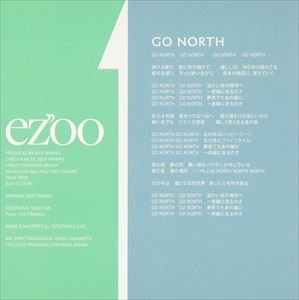 ezoo / Go North／My home town [CD]