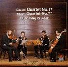 Х󡦥٥륯ͽ / ⡼ĥȡڻͽն17  åϥɥ󡧸ڻͽն77  [CD]