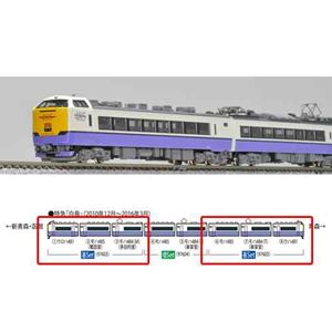 JR 485-3000���õ��ż֡���Ļ�˴��ܥ��åȡ�6ξ�� 97603 N������