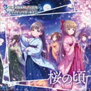 (ࡦߥ塼å) THE IDOLMSTER CINDERELLA GIRLS STARLIGHT MASTER 15 κ [CD]