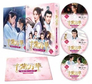 ڡŻǤΰ DVD-SET3 [DVD]