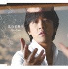 リュ・シウォン / 花の首飾り（通常盤） [CD]