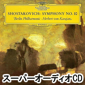 ヘルベルト・フォン・カラヤン（cond） / ショスタコーヴィチ：交響曲第10番（初回生産限定盤／SHM-SACD） ※アンコールプレス [SACD] guruguru-ds-13110323 ポプカル 楽天市場店 パッケージ画像