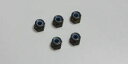 ナット(M3×4.3) ナイロン (5入) 1-N3043N RCパーツ