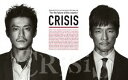 CRISIS 公安機動捜査隊特捜班 DVD-BOX DVD