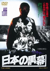 ܤι [DVD]