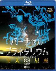 С롦ץͥꥦ եϥӥ ŷ88¤ [Blu-ray]