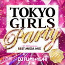 DJ FUMI★YEAH （MIX） / TOKYO GIRLS Party TGC 10th Anniversary BEST MEGA MIX mixed by DJ FUMI★YEAH （スペシャルプライス盤） CD