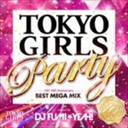 DJ FUMI★YEAH!（MIX） / TOKYO GIRLS Party TGC 10th Anniversary BEST MEGA MIX mixed by DJ FUMI★YEAH!（スペシャルプライス盤） [CD]
