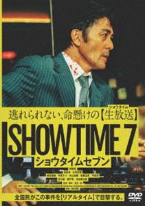 ショウタイムセブン詳しい納期他、ご注文時はお支払・送料・返品のページをご確認ください発売日2025/10/1関連キーワード：アベヒロシショウタイムセブンショウタイムセブン ジャンル 邦画サスペンス 監督 渡辺一貴 出演 阿部寛竜星涼生見愛瑠前原瑞樹平原テツ午後7時、ラジオ番組に謎の男から電話が入り、直後に発電所で爆破事件が発生。犯人は交渉人として左遷された元人気キャスター・折本眞之輔を指名する。折本は復帰のチャンスと捉え、生放送中のスタジオで犯人との中継を強行するが、スタジオにも爆弾が仕掛けられていた…。なぜ彼が指名されたのか?犯人の正体と本当の目的とは?すべてが明らかになるとき、折本が選ぶ予測不能の結末とは…。封入特典特典ディスク【DVD】特典映像予告集／TVスポット集／オーディオコメンタリー特典ディスク内容メイキング／イベント映像集関連商品阿部寛出演作品2025年公開の日本映画 種別 DVD JAN 4907953229037 収録時間 98分 画面サイズ ビスタ カラー カラー 組枚数 2 製作年 2025 製作国 日本 字幕 バリアフリー日本語 音声 日本語DD（5.1ch）バリアフリー日本語音声ガイドDD（ステレオ） 販売元 ハピネット登録日2025/06/20