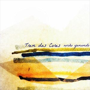 ܤΤꤳ / Trem das Cores - ̤ [CD]