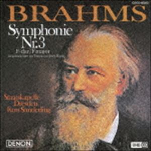 クルト・ザンデルリング（cond） / UHQCD DENON Classics BEST ブラームス：交響曲第3番 ハイドンの主題による変奏曲（UHQCD） [CD]