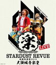 スターダスト☆レビュー／STARDUST REVUE 楽園音楽祭 2019 大阪城音楽堂【初回限定盤】 Blu-ray