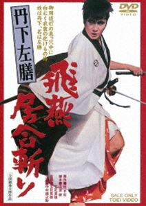 ð ¤ [DVD]