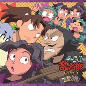 ニンタマランタロウ ドラマシーディー 3ノダン詳しい納期他、ご注文時はお支払・送料・返品のページをご確認ください発売日2025/10/29関連キーワード：にんたま 忍玉 アルバム（ドラマCD） / 忍たま乱太郎 ドラマCD 三の段ニンタマランタロウ ドラマシーディー 3ノダン ジャンル アニメ・ゲーム国内アニメ音楽 関連キーワード （ドラマCD）高山みなみ（乱太郎）田中真弓（きり丸）一龍斎貞友（しんべヱ）大塚周夫（山田伝蔵）岡野浩介（山田利吉）置鮎龍太郎（善法寺伊作）鈴木千尋（食満留三郎）NHKにて放映のTVアニメ『忍たま乱太郎』のドラマCD第三弾。　（C）RS輸出不可／アニメ描き下ろしジャケット収録曲目11.クイズ 私は誰でしょう?の段(8:20)2.激突!! 山田伝蔵対山田利吉の段(22:09)3.山田伝蔵の放課後の段(6:59)4.同室のよしみの段(25:33)5.きゃすとこめんとの段(2:56) 種別 CD JAN 4573687020037 収録時間 65分59秒 組枚数 1 製作年 2025 販売元 フロンティアワークス登録日2025/08/18