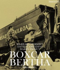 明日に処刑を… マーティン・スコセッシ Blu-ray [Blu-ray]