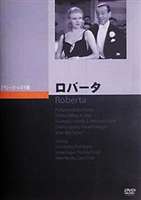 С [DVD]