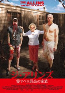 ジ・アリンズ／愛すべき最高の家族 [DVD]