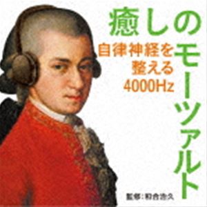 Υ⡼ĥȡΧФ4000Hz¹缣״ƽ [CD]
