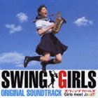 By Title: Ha Line - (オリジナル・サウンドトラック) スウィングガールズ ORIGINAL SOUNDTRACK [CD]
