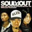 SOUL’d OUT / ALIVE [CD]