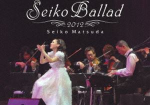 松田聖子／Seiko Ballad 2012（初回限定盤） [DVD]