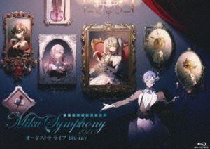 初音ミクシンフォニー～Miku Symphony 2021 オーケストラライブ [Blu-ray]