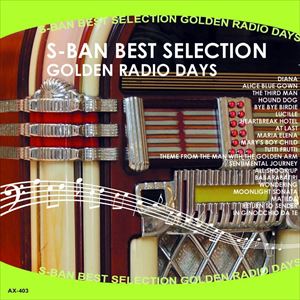 S盤アワー3 [CD](2)