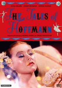 ホフマン物語 HDマスター DVD [DVD]