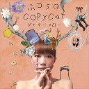 W~[[ / ӂcopycat^TALK TO ME [CD]