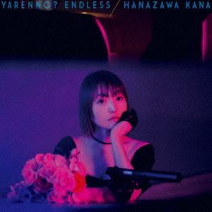 樂天商城 - 花澤香菜 / やれんの?エンドレス（初回限定盤／CD＋Blu-ray） [CD]